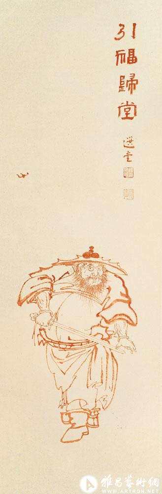 引福归堂<br>^-^Red-line Sketched Zhong Kui