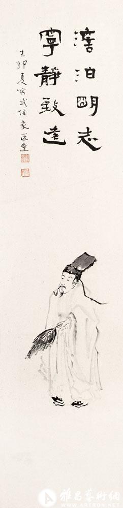 诸葛孔明像<br>^-^Portrait of Zhuge Liang
