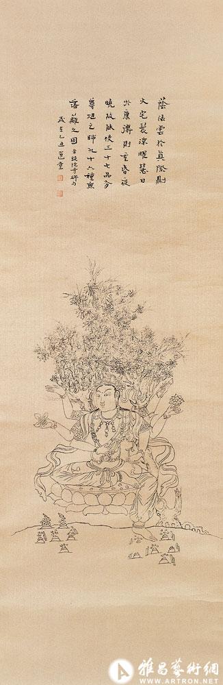 树下观音<br>^-^Avalokitesvara under the Tree