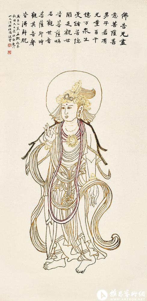 摹敦煌大士像<br>^-^Avalokitesvara
