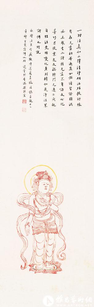 朱描观音<br>^-^Avalokitesvara in Red-line Sketch Style