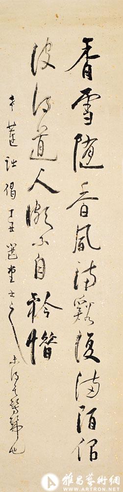 书陈老莲诗偈<br>^-^Zen Poem by Chen Laolian