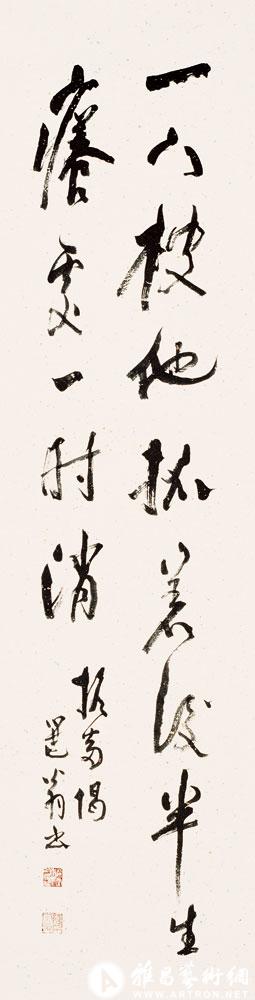 担当偈<br>^-^Zen Inscription of Dandang