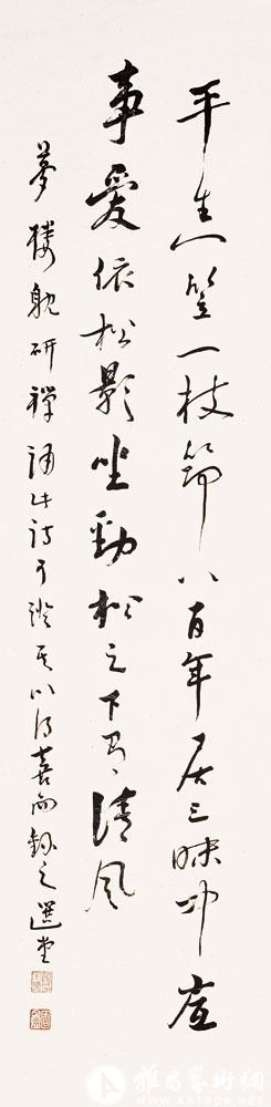 王梦楼禅句<br>^-^Zen Poem by Wang Menglou