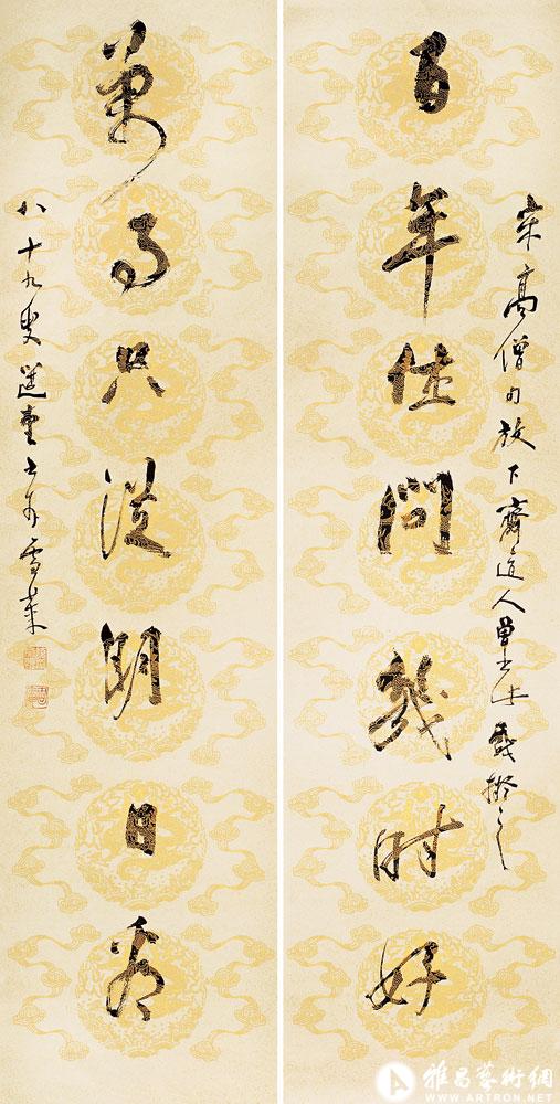 宋高僧禅语七言联<br>^-^Couplet By Zen Monk in Song Dynasty