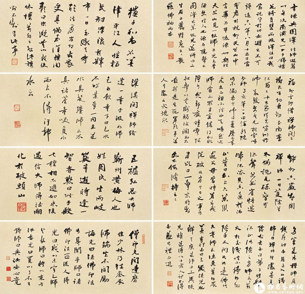 书八高僧故实题句<br>^-^Inscriptions about Eight Zen Monks