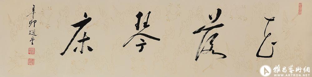 花落琴床<br>^-^Falling Petals on the Qin