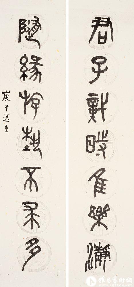 君子载时惟乐静  随缘游艺不求多<br>^-^Seven-character Couplet in Seal Script