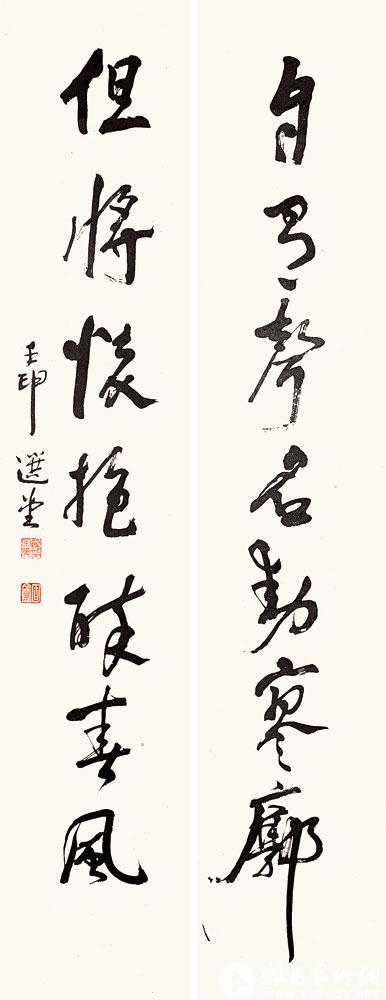 自有声名动寥廓  但将怀抱醉春风<br>^-^Seven-character Couplet in Official-cursive Script