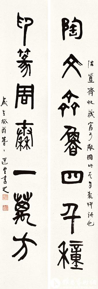 陶文齐鲁四千种  印篆周秦一万方<br>^-^Seven-character Couplet in Seal Script