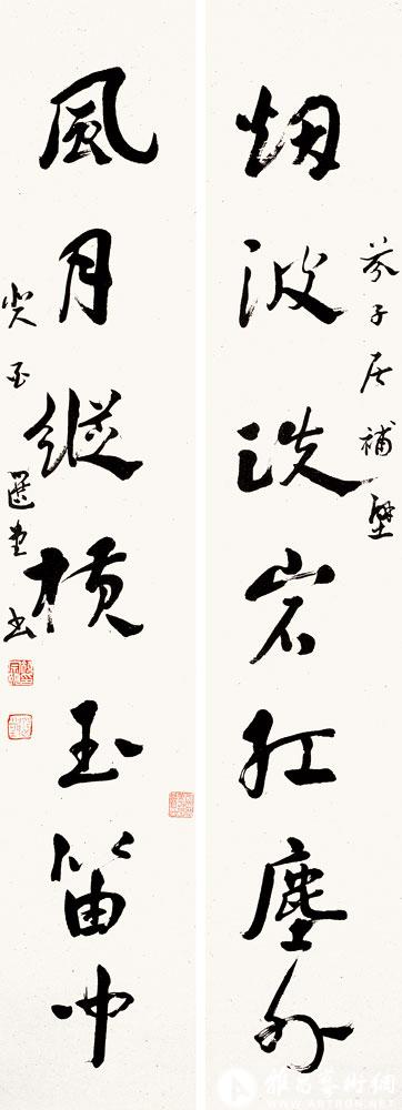 烟波跌宕红尘外  风月纵横玉笛中<br>^-^Seven-character Couplet in Official-cursive Script