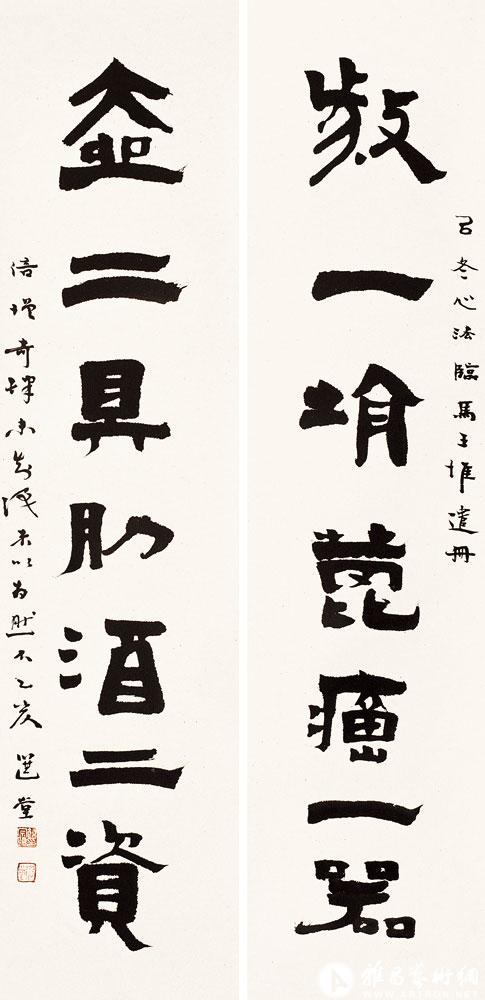 ■一堉菎脍一器  壶二具肋酒二资<br>^-^Seven-character Couplet in Han Silk Script