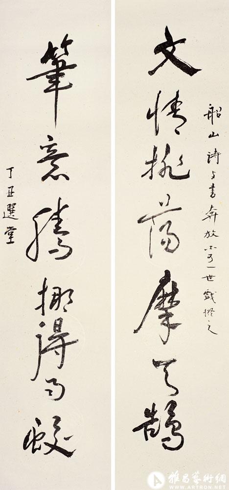 文情挑荡摩天鹄  笔意腾挪得雨蛟<br>^-^Seven-character Couplet in Official-cursive Script