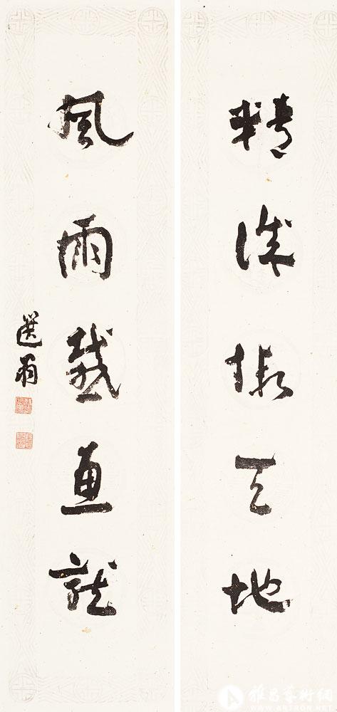 精诚俶天地  风雨感鱼龙<br>^-^Five-character Couplet in Official-cursive Script