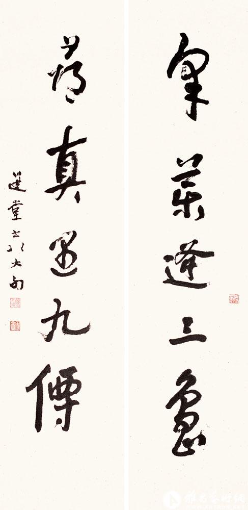 采药逢三岛  寻真遇九仙<br>^-^Five-character Couplet in Official-cursive Script