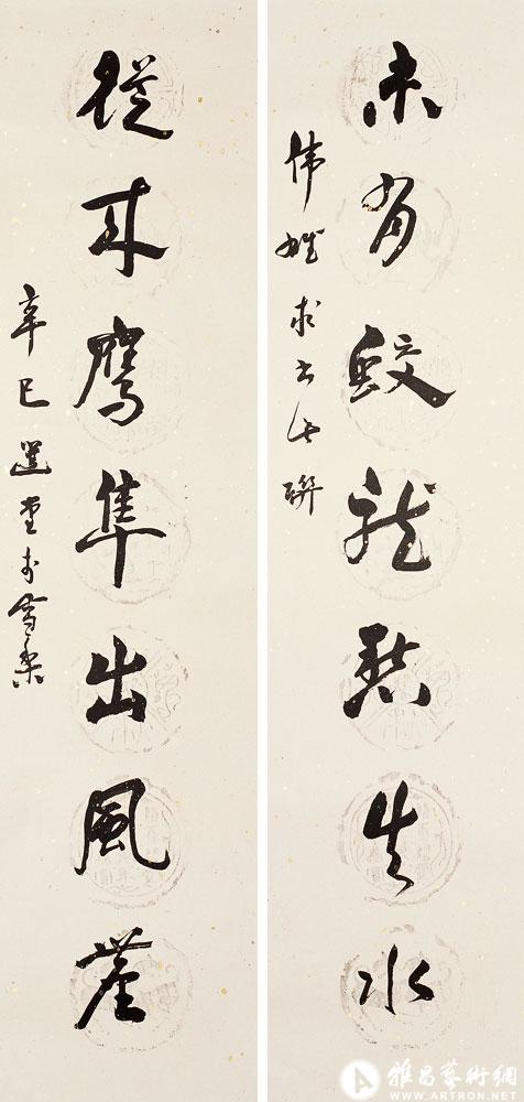 未有蛟龙愁失水  从来鹰隼出风尘<br>^-^Seven-character Couplet in Official-cursive Script
