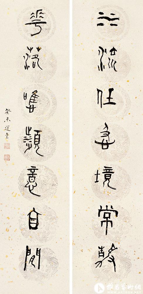 水流任急境常静  花落唯频意自闲<br>^-^Seven-character Couplet in Seal Script
