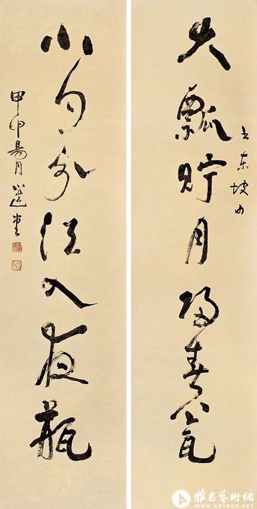 大瓢贮月归春瓮  小勺分江入夜瓶<br>^-^Seven-character Couplet in Official-cursive Script