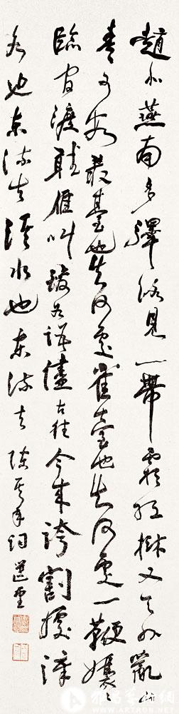 书陈其年词<br>^-^Poem Verse by Chen Qinian