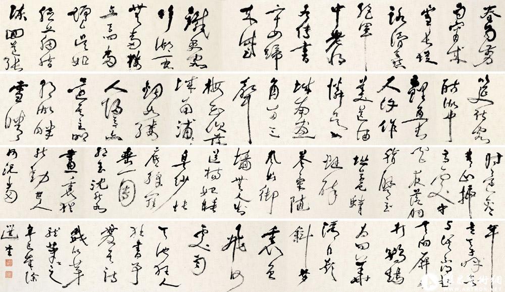 茅龙书徐天池诗<br>^-^Poem by Xu Wei