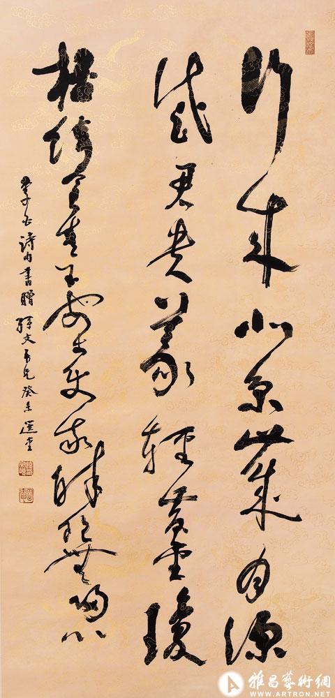 书李白句<br>^-^Poem by Li Bai