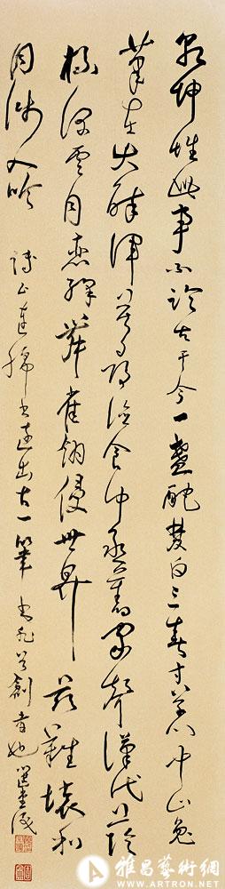 连绵草书傅山诗<br>^-^Poem by Fu Shan