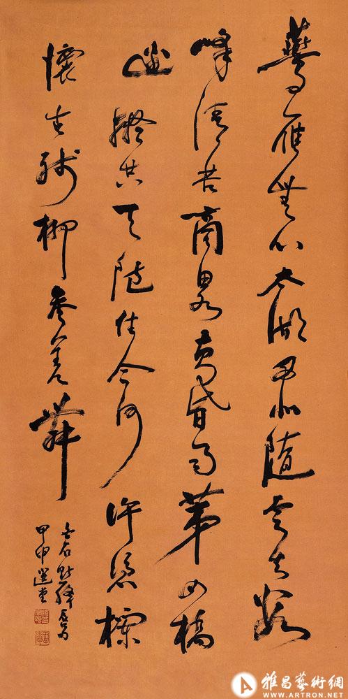 书姜白石词<br>^-^Poem Verse by Jiang Kui