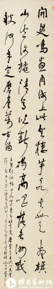 书王觉斯诗<br>^-^Poem by Wang Duo