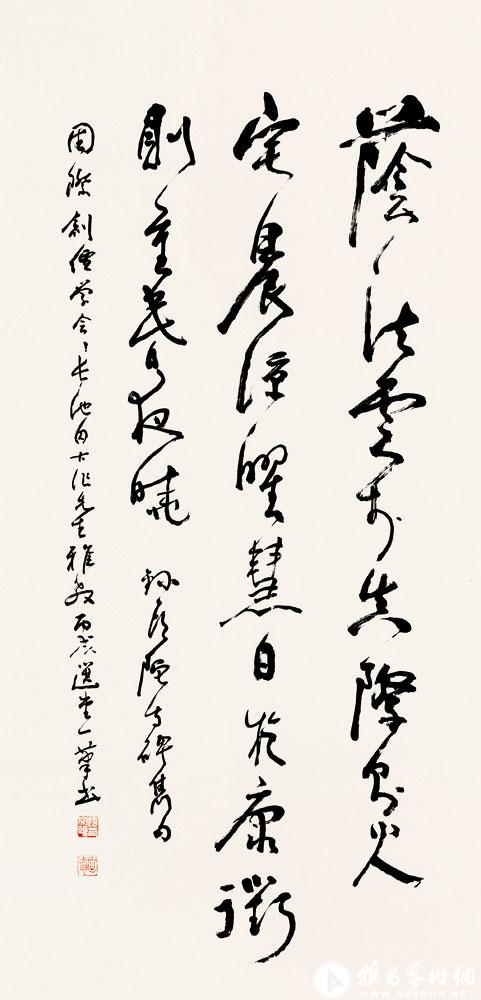 书头陀寺碑句<br>^-^Sentence of Toutuo Temple Inscription