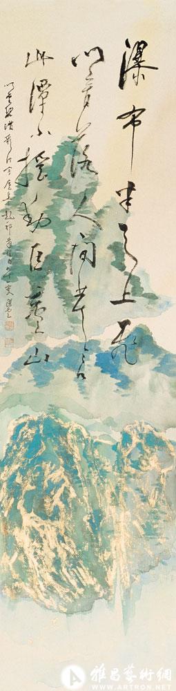 题庐山飞瀑图<br>^-^Inscription on “Waterfall in Mount Lu”