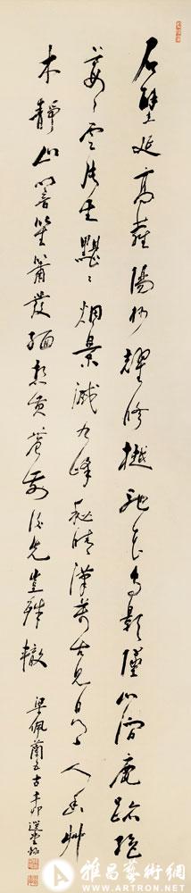 书梁佩兰句<br>^-^Poem by Liang Peilan