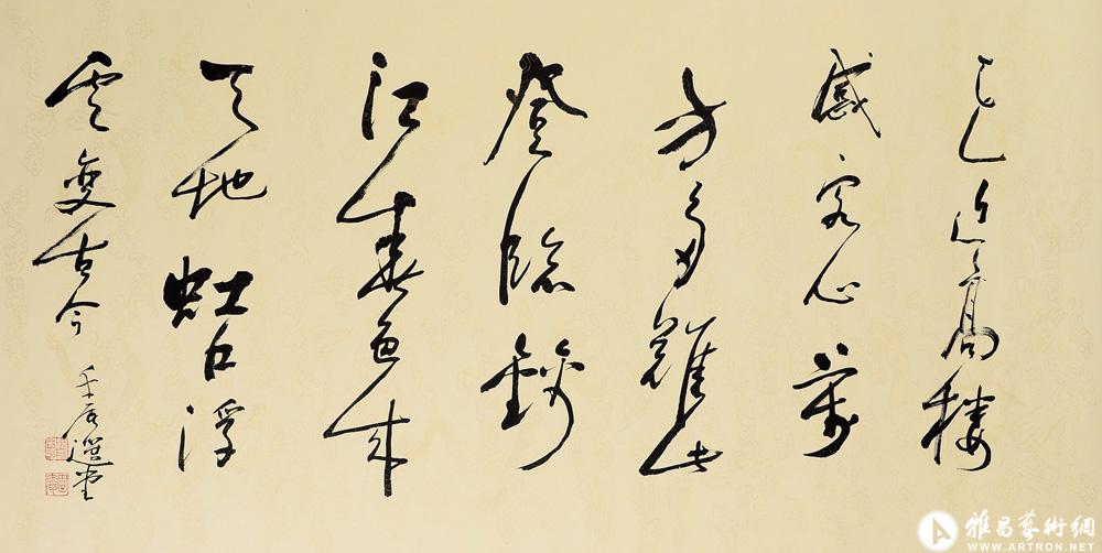 自书海上因缘句步秋兴韵<br>^-^Self Poem in Memory of the Knot of Shanghai in Art Exhibition