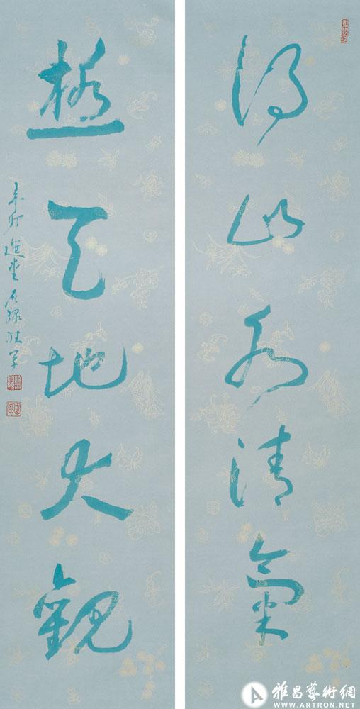 得山水清气 极天地大观<br>^-^Five-character Couplet in Official-cursive Script