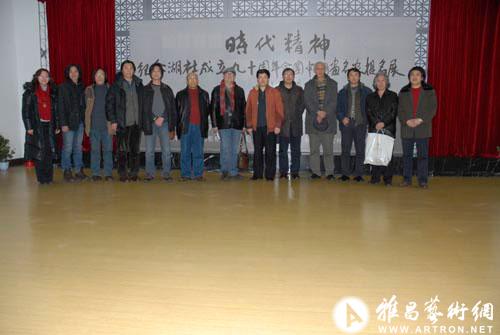 时代精神——纪念“湖社”成立九十周年全国中国画名家提名展现场1