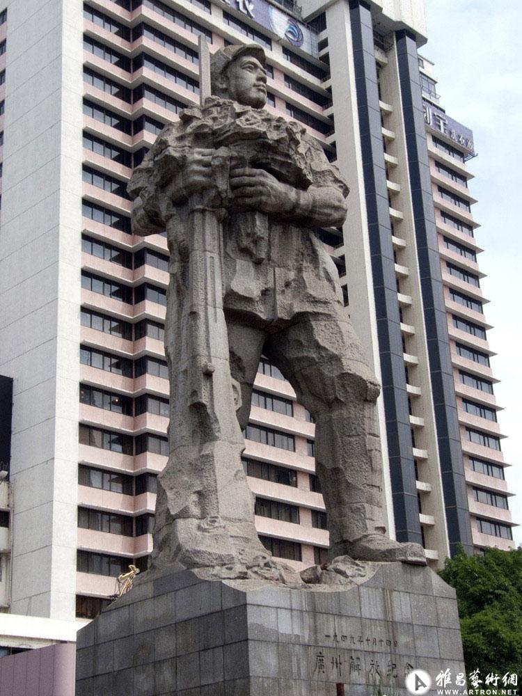 广州解放纪念碑原像图片
