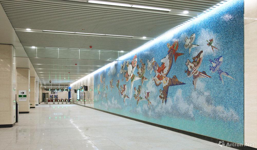 北京地铁6号线东夏园站马赛克壁画《春风和煦》