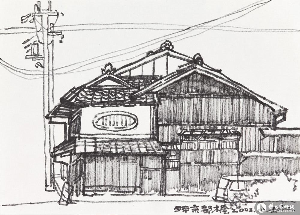 日本京都木屋