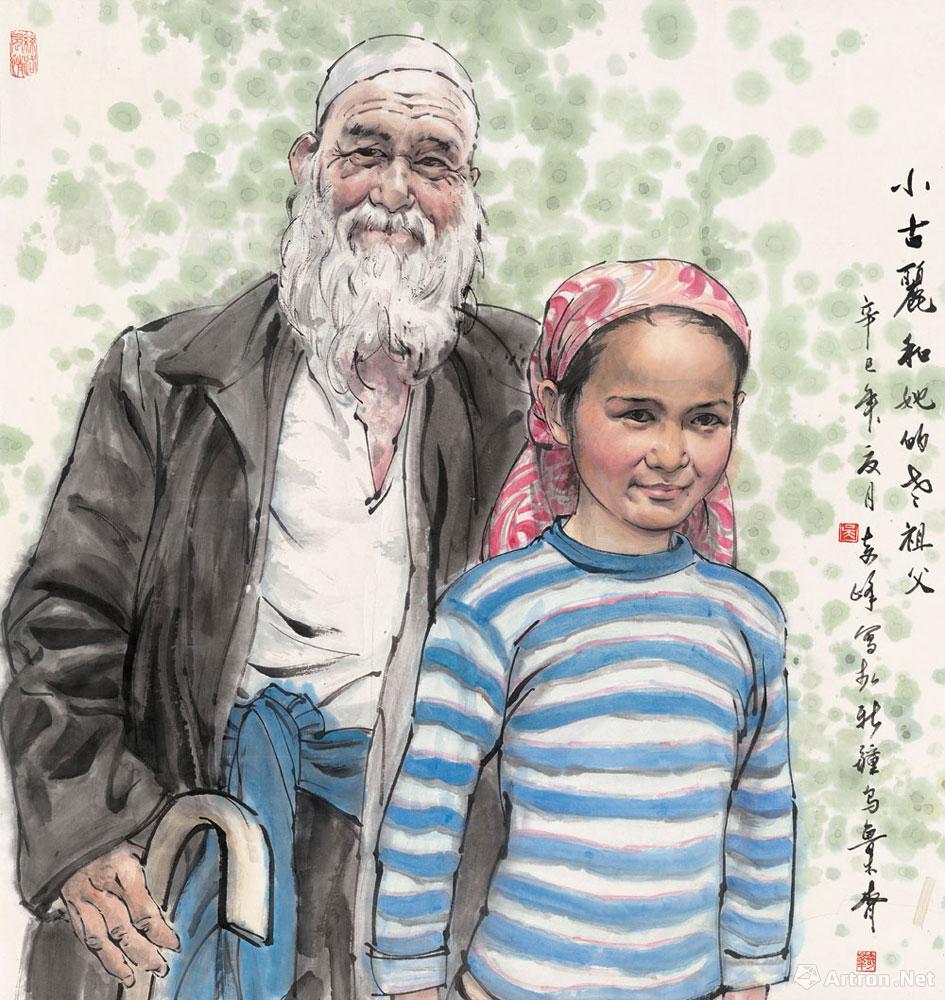 小古丽和她的老祖父