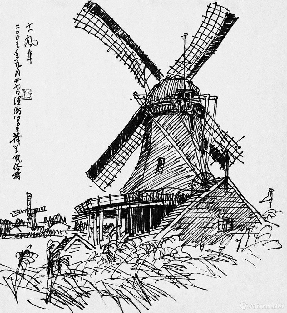 荷兰大风车
