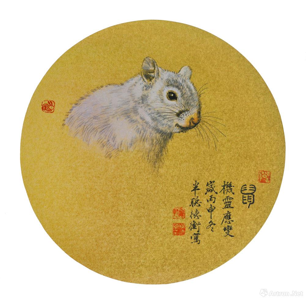 2016年年版十二生肖之鼠