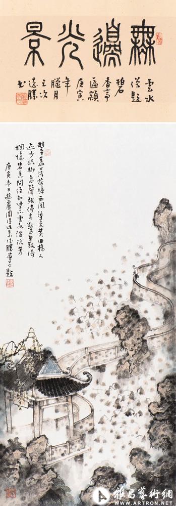 无边光景