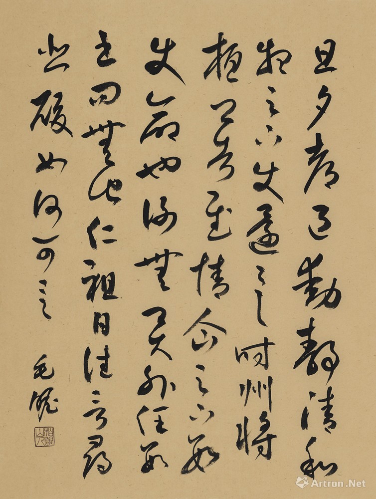 尺牍三
