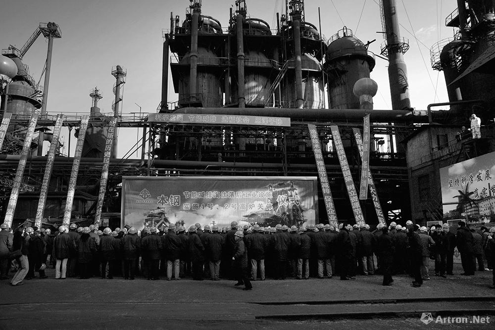 王玉文作品：2009年 本钢一炼铁拆迁仪式