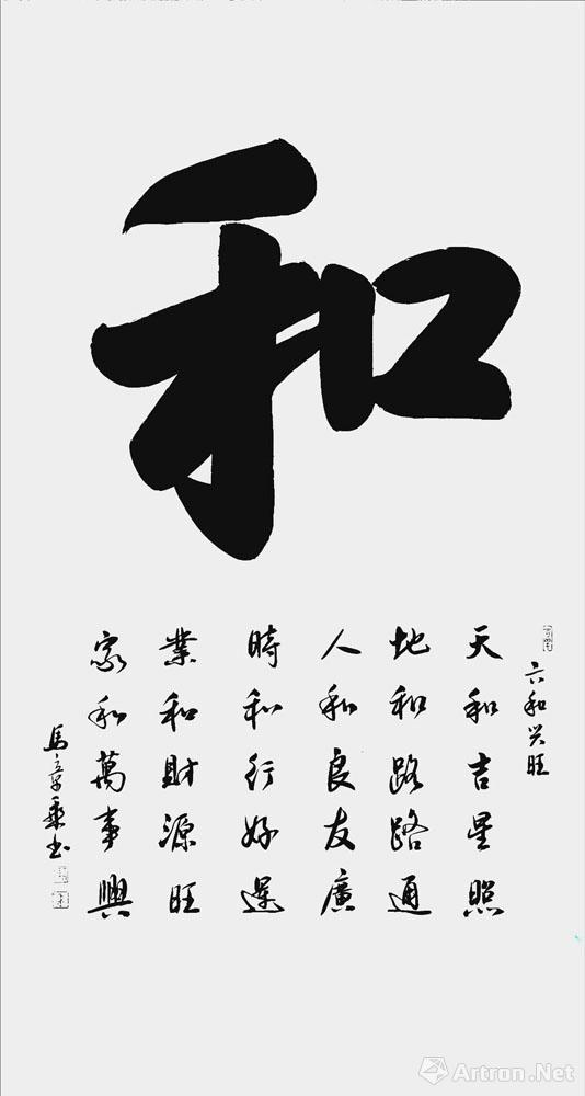 以戒为师