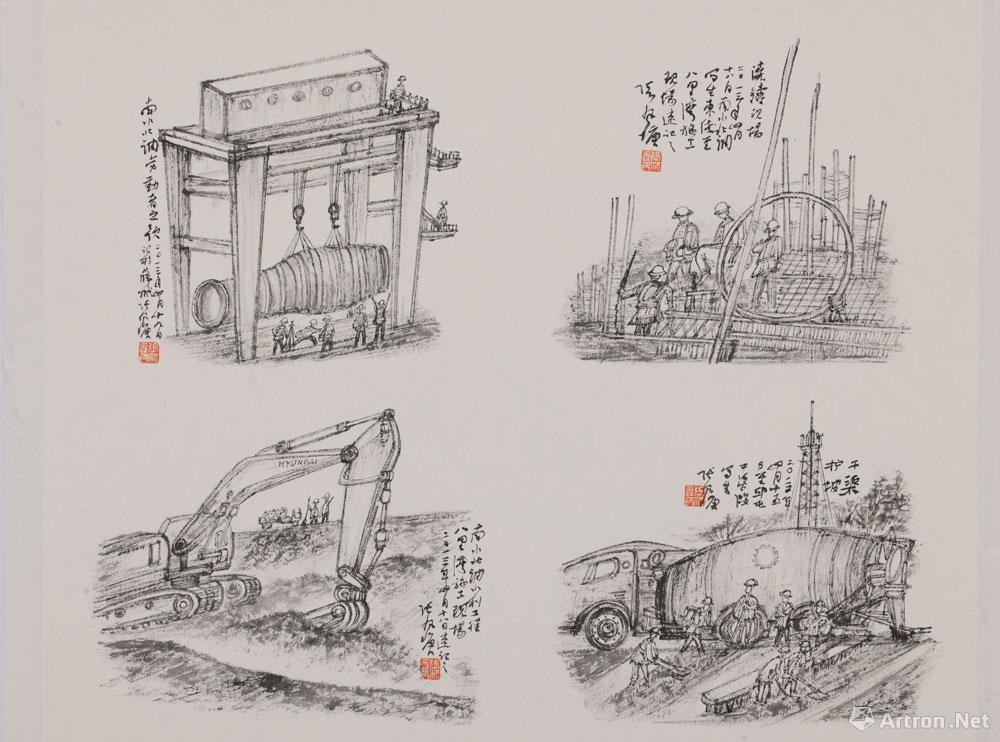 南水北调工程写生手稿