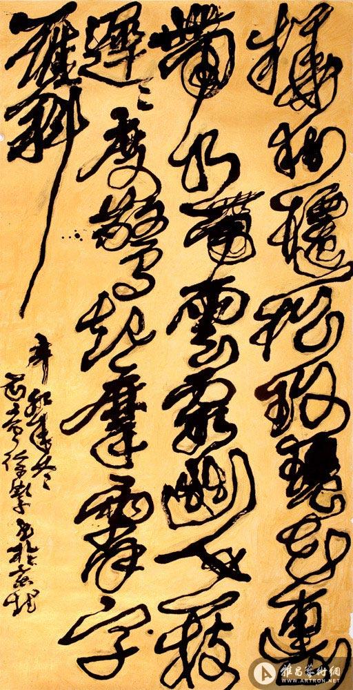 桦树迁松玫瑰花 br>^_^birches, green pines, roses