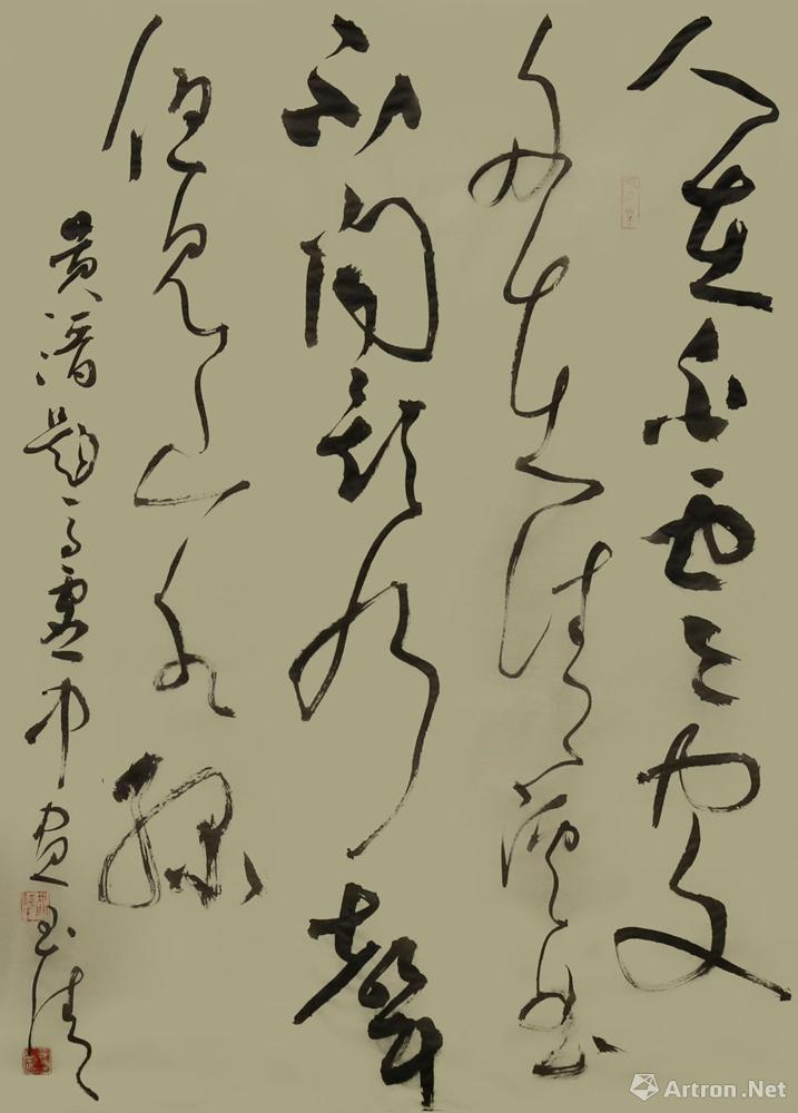 钱玉清2015书法作品_钱玉清官方网站-雅昌艺术家网