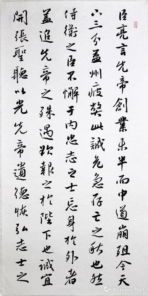 三国曹操短歌行