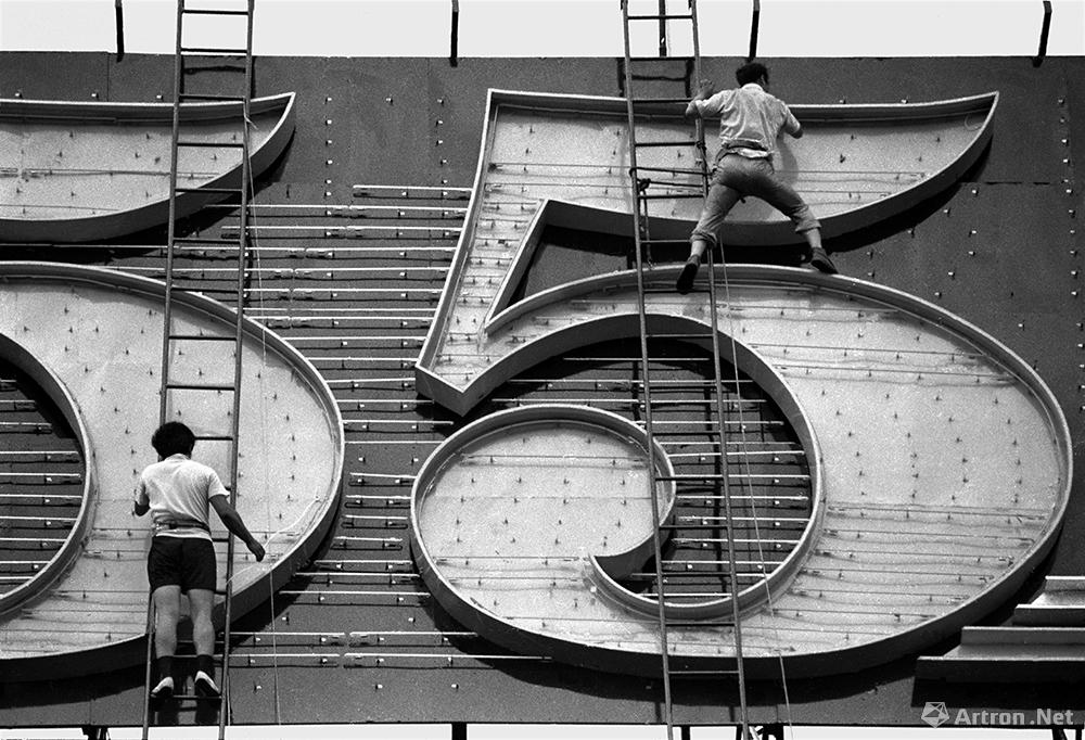 谢军作品：1991.8 沈阳 中山广场 正在安装省会城市的第一个霓虹灯555香烟广告牌
