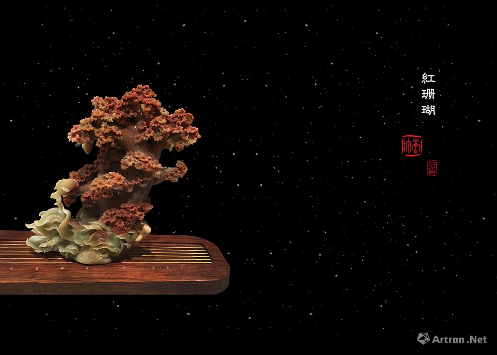 2016年中国地质博物馆收藏《红珊瑚》